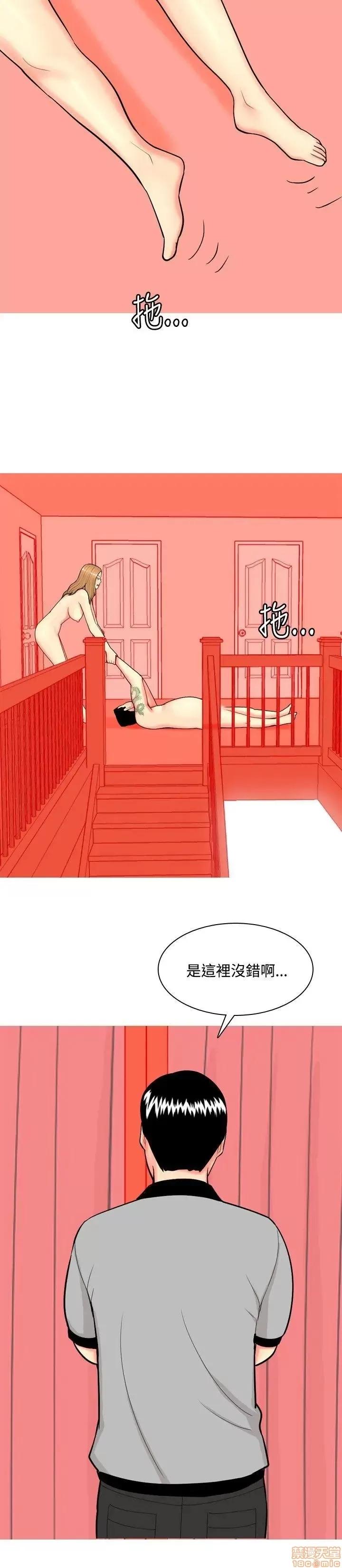 我与妓女结婚了 61-70完.zip 第191页