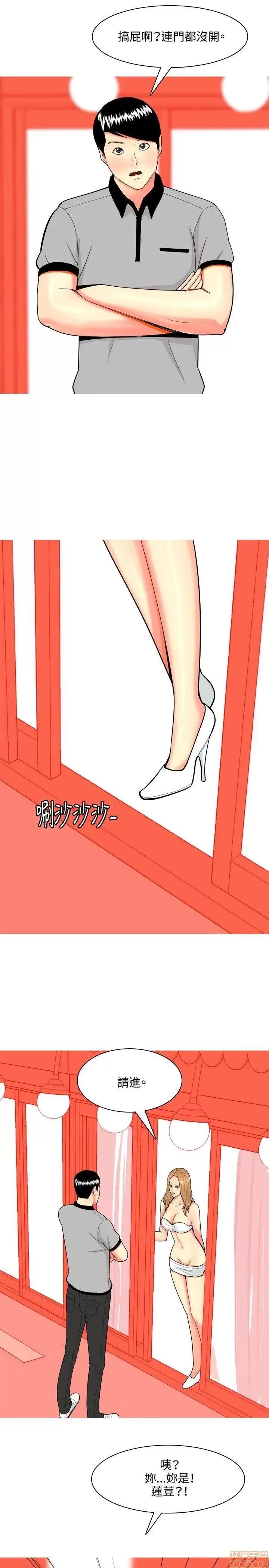 我与妓女结婚了 61-70完.zip 第192页