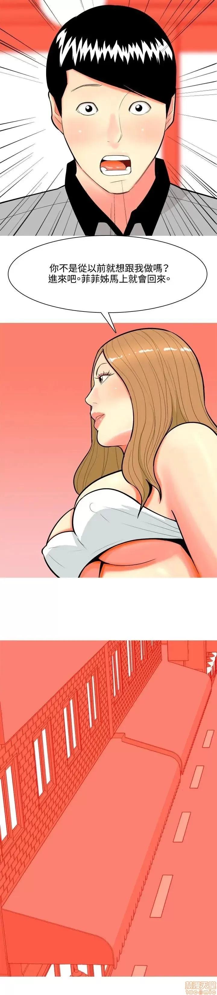 我与妓女结婚了 61-70完.zip 第193页