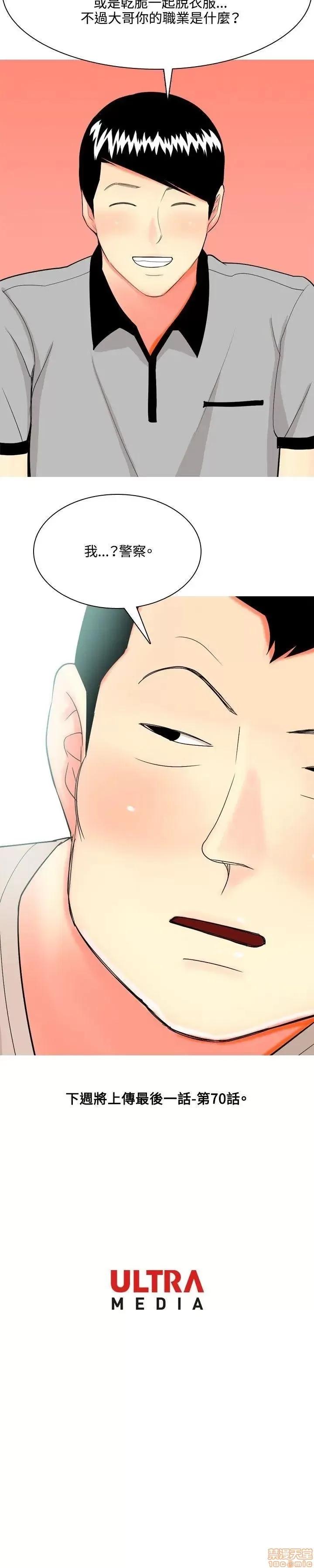 我与妓女结婚了 61-70完.zip 第195页