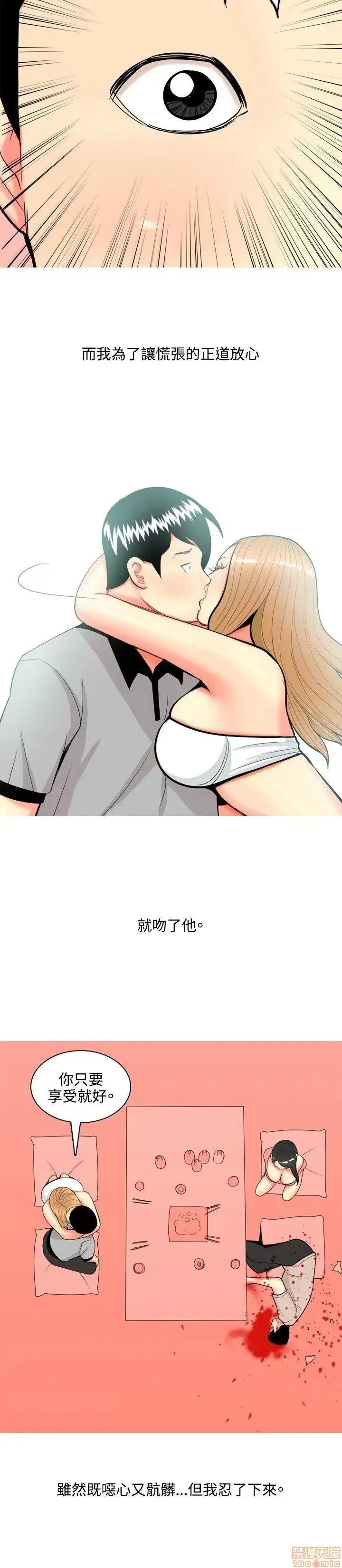 我与妓女结婚了 61-70完.zip 第199页