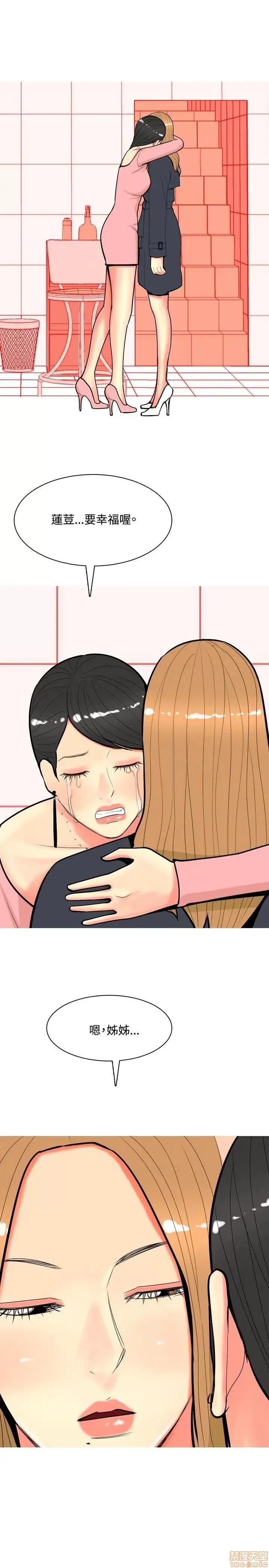 我与妓女结婚了 61-70完.zip 第204页