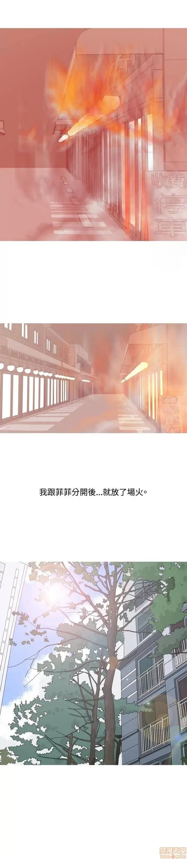 我与妓女结婚了 61-70完.zip 第205页