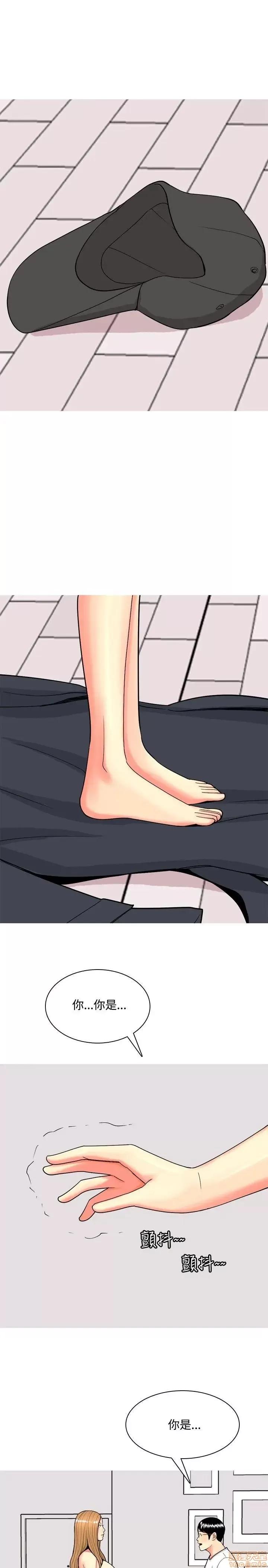 我与妓女结婚了 61-70完.zip 第206页