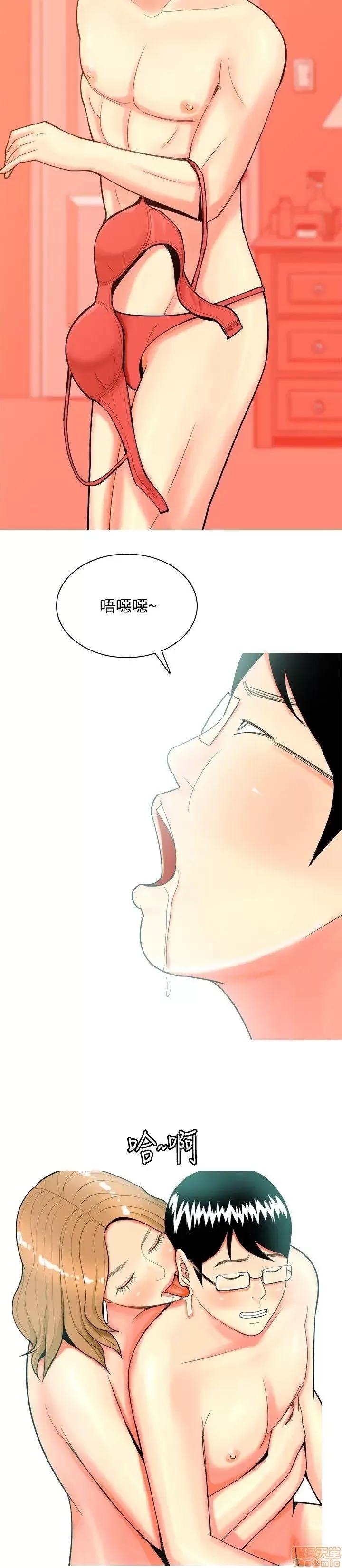 我与妓女结婚了 61-70完.zip 第211页