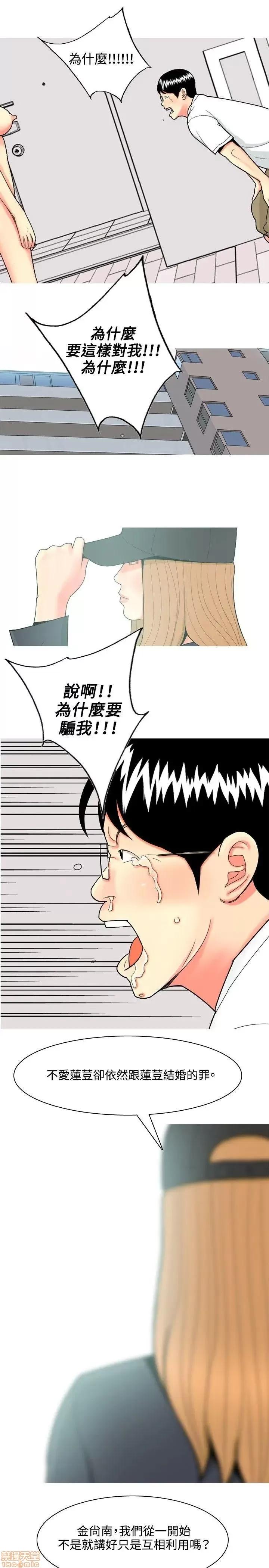 我与妓女结婚了 61-70完.zip 第216页