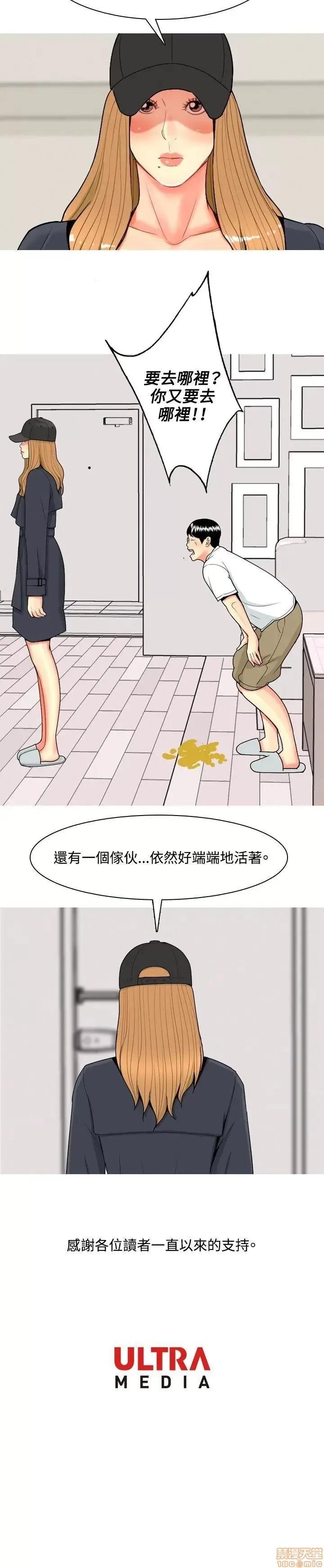 我与妓女结婚了 61-70完.zip 第217页
