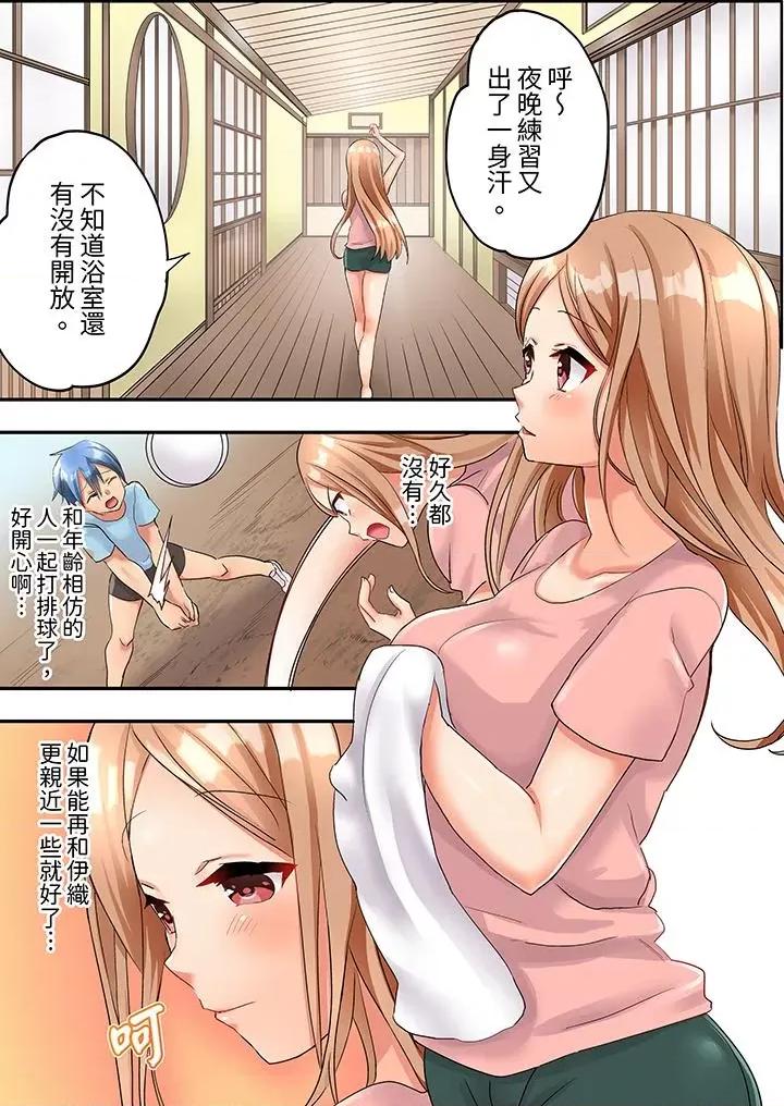 排球部的大汗淋漓~一边淋浴一边亲密接触？ 与人妻排球部的大汗淋漓SEX~一边淋浴一边亲密接触？-第6话 第12页