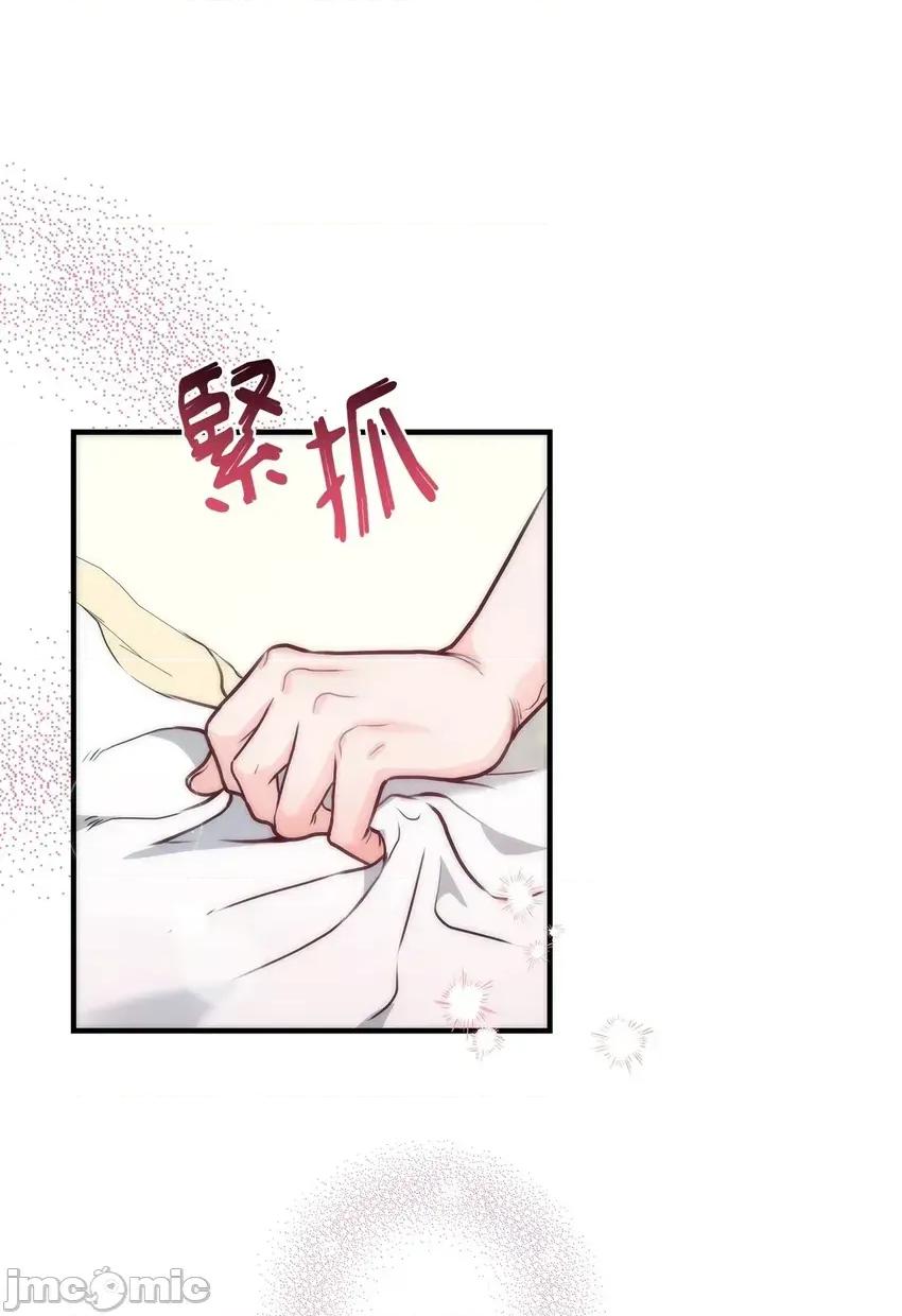 二十岁，体大生们 二十岁，体大生们 第10页