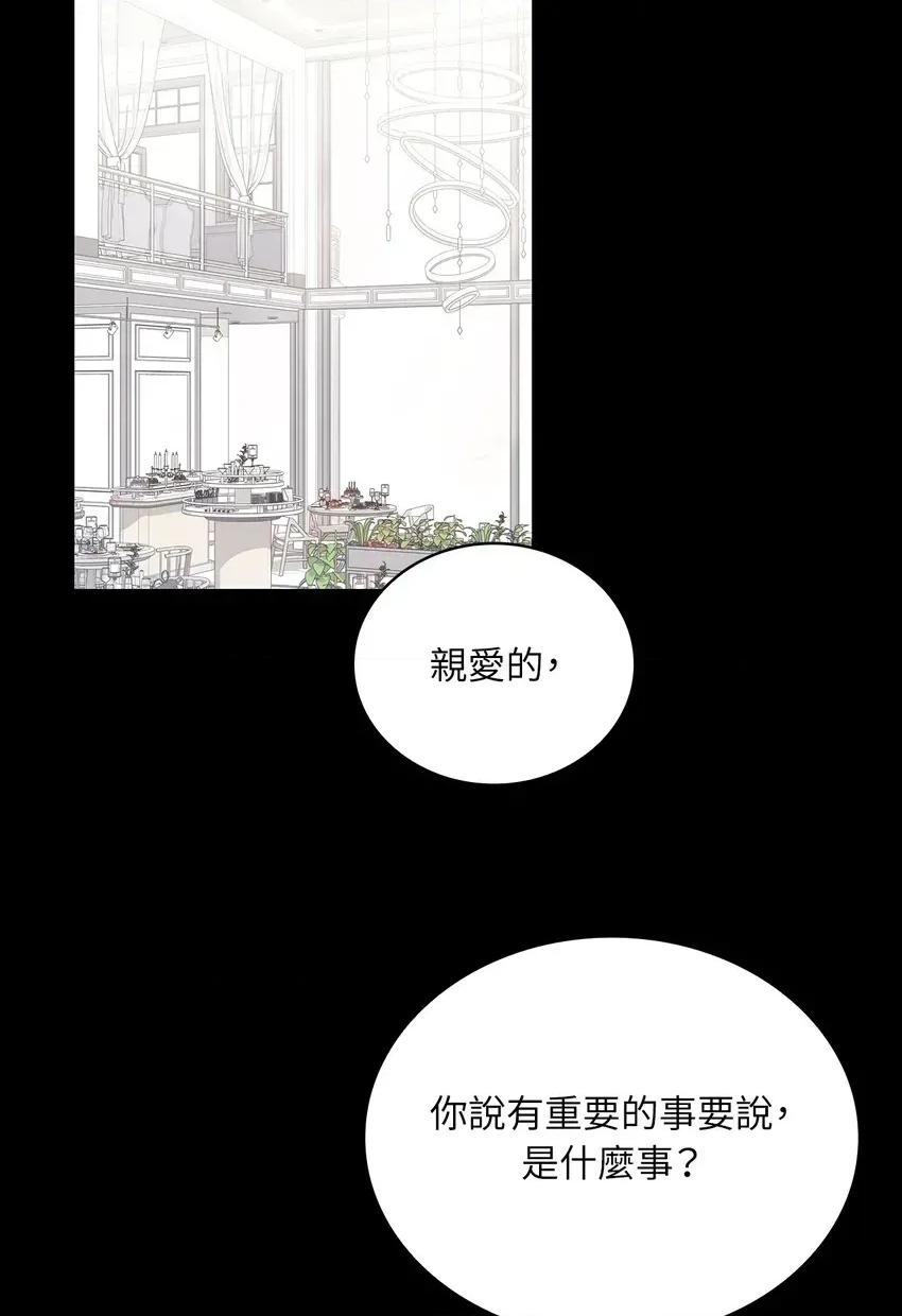 二十岁，体大生们 二十岁，体大生们 第32页