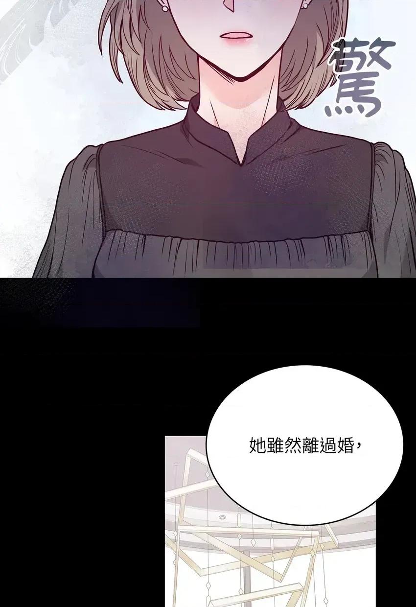 二十岁，体大生们 二十岁，体大生们 第41页