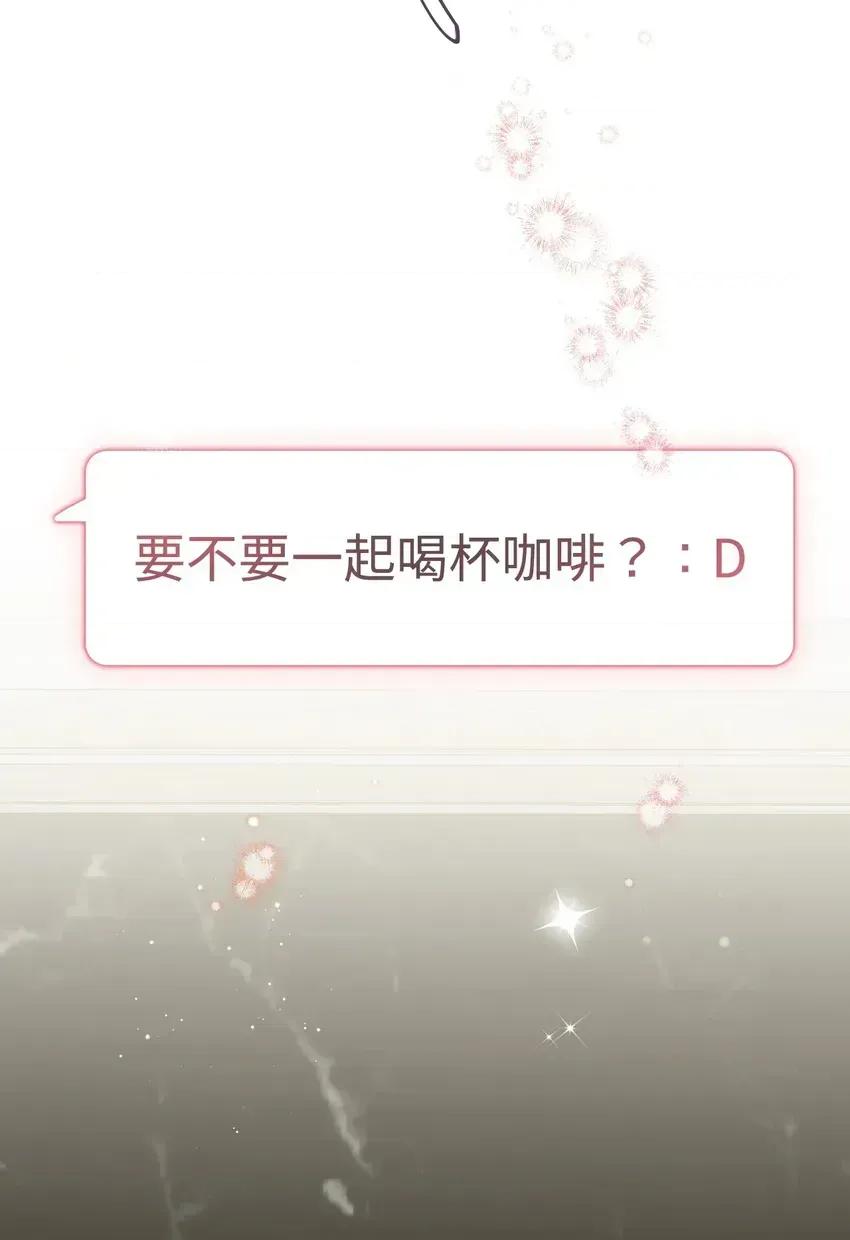 二十岁，体大生们 二十岁，体大生们 第68页