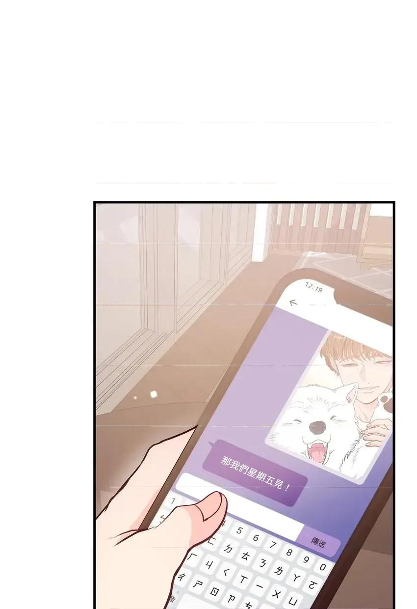 二十岁，体大生们 二十岁，体大生们 第107页