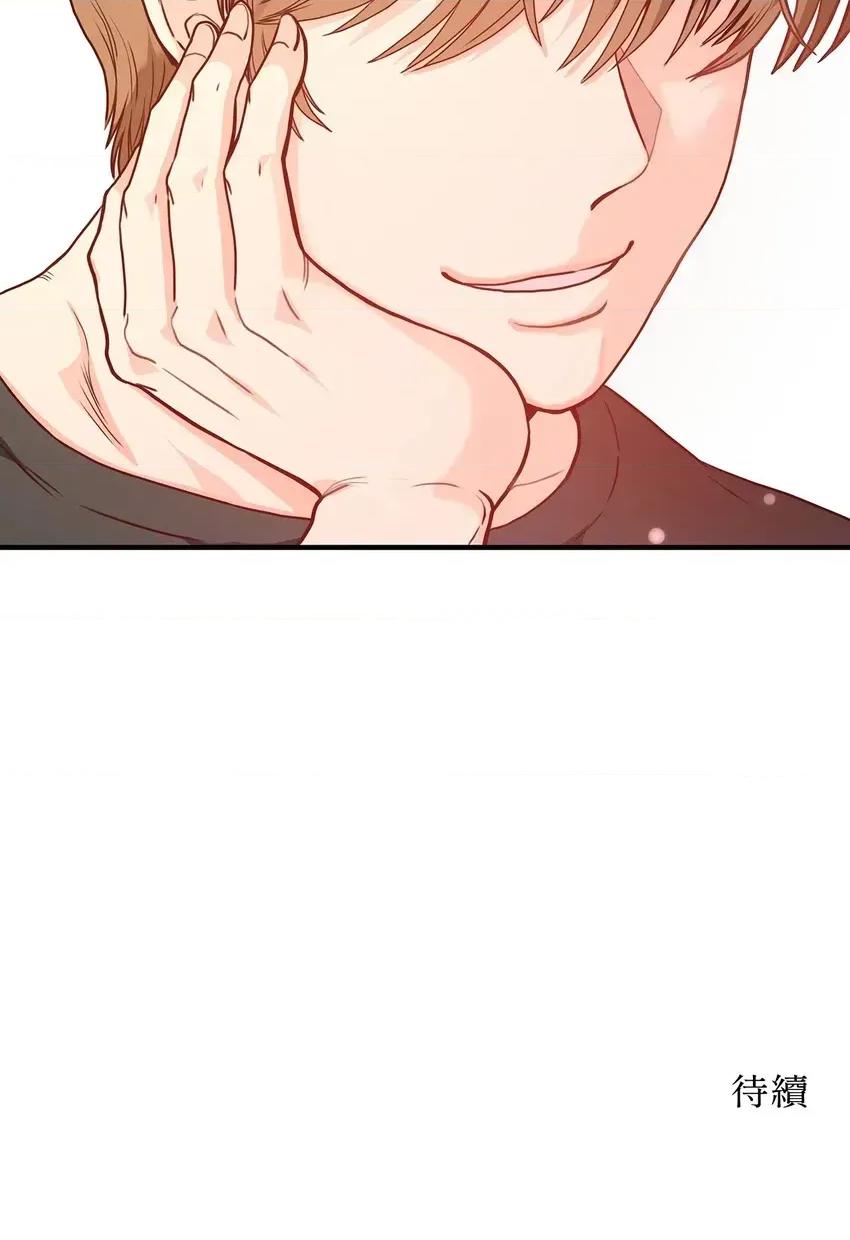 二十岁，体大生们 二十岁，体大生们 第109页