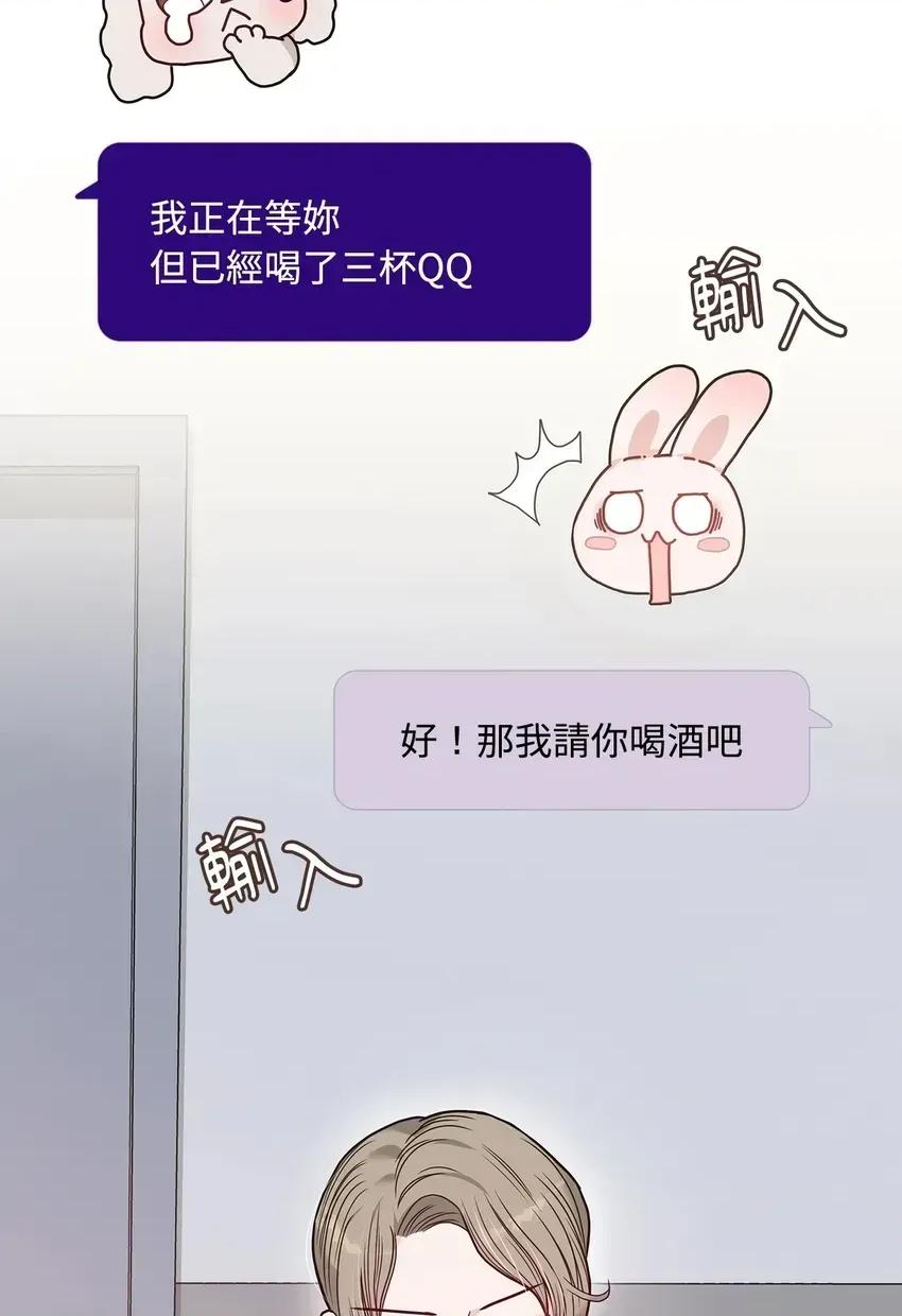 二十岁，体大生们 二十岁，体大生们-第2话 第2页
