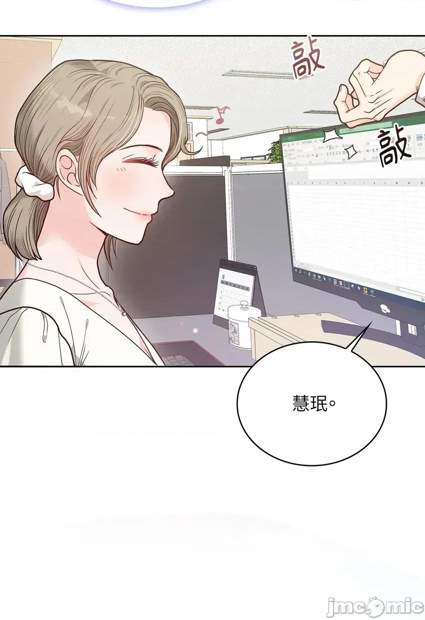 二十岁，体大生们 二十岁，体大生们-第2话 第5页