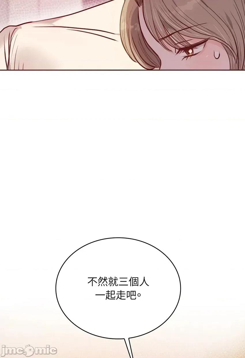 二十岁，体大生们 二十岁，体大生们-第2话 第65页