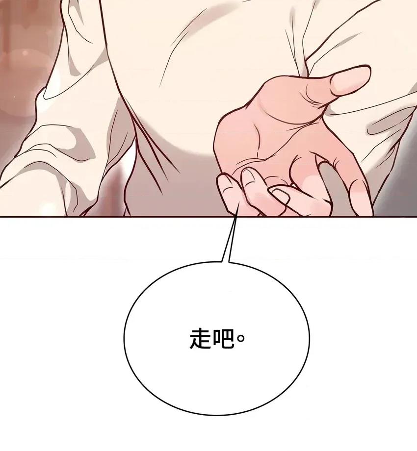 二十岁，体大生们 二十岁，体大生们-第2话 第72页