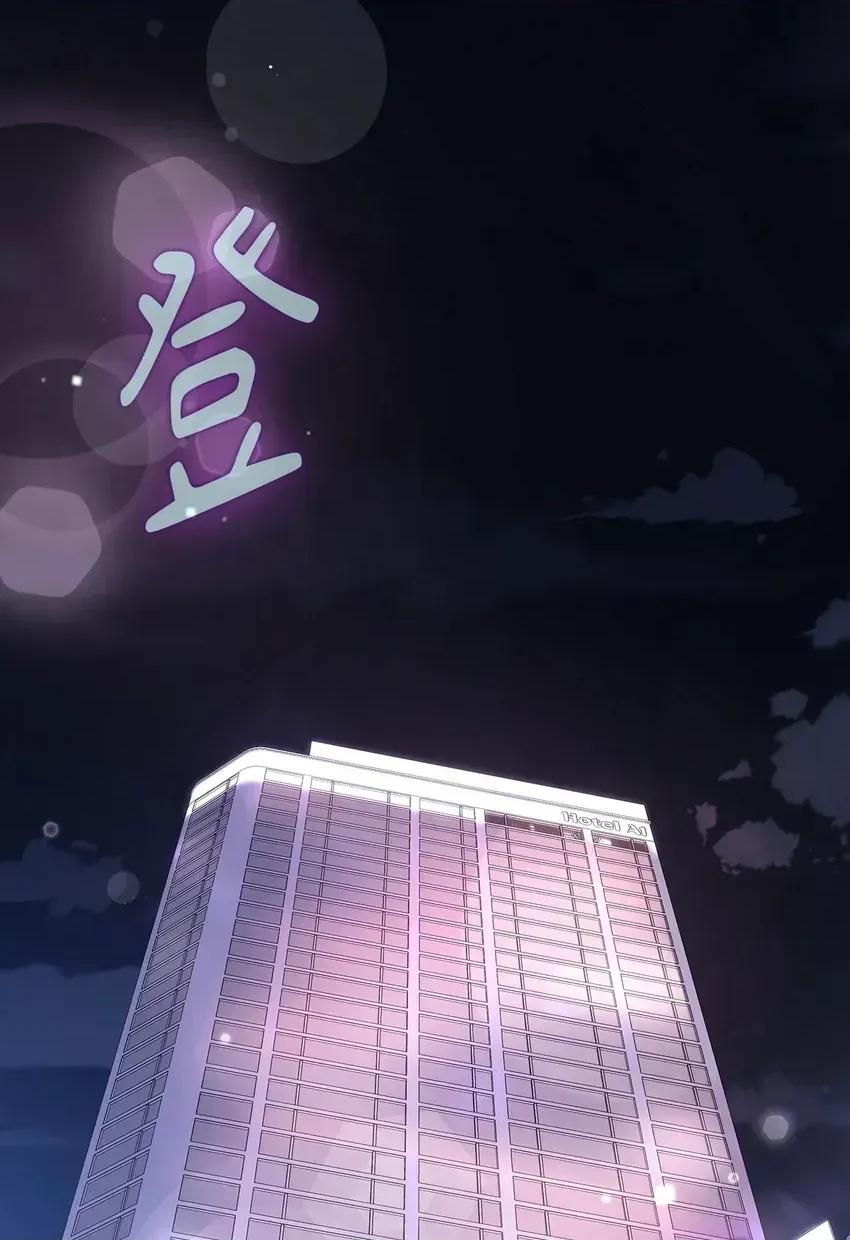 二十岁，体大生们 二十岁，体大生们-第3话 第1页