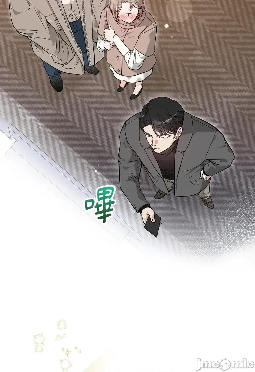 二十岁，体大生们 二十岁，体大生们-第3话 第10页
