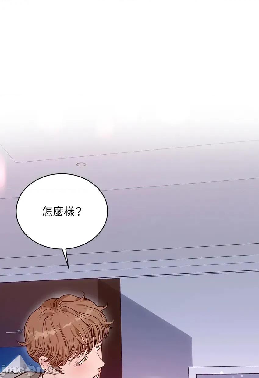 二十岁，体大生们 二十岁，体大生们-第3话 第20页