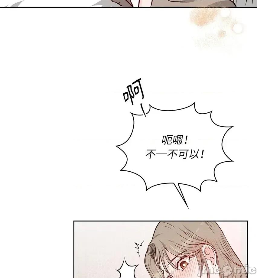 二十岁，体大生们 二十岁，体大生们-第3话 第30页
