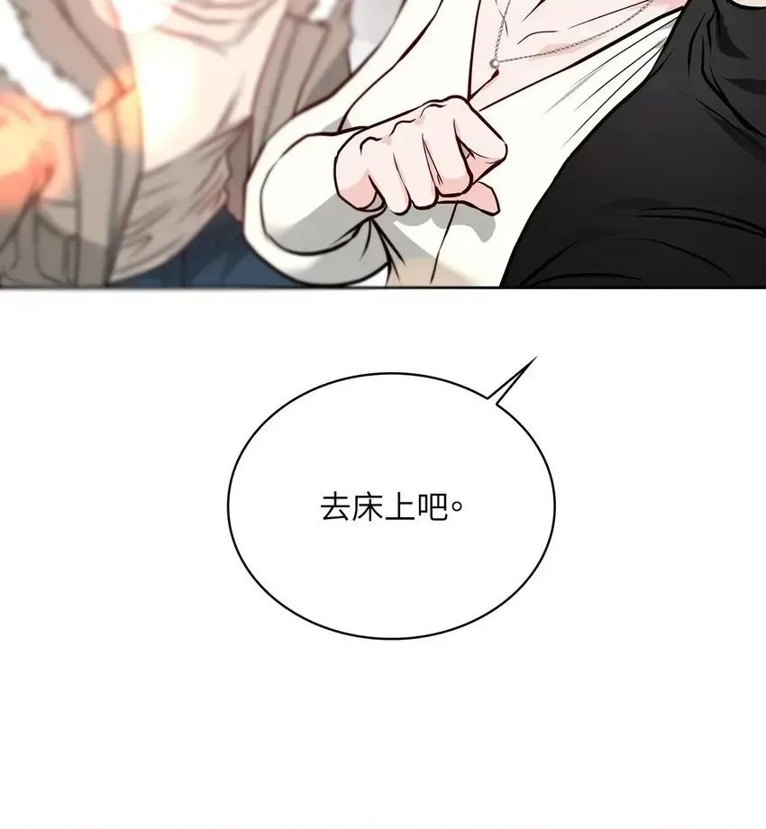 二十岁，体大生们 二十岁，体大生们-第3话 第36页