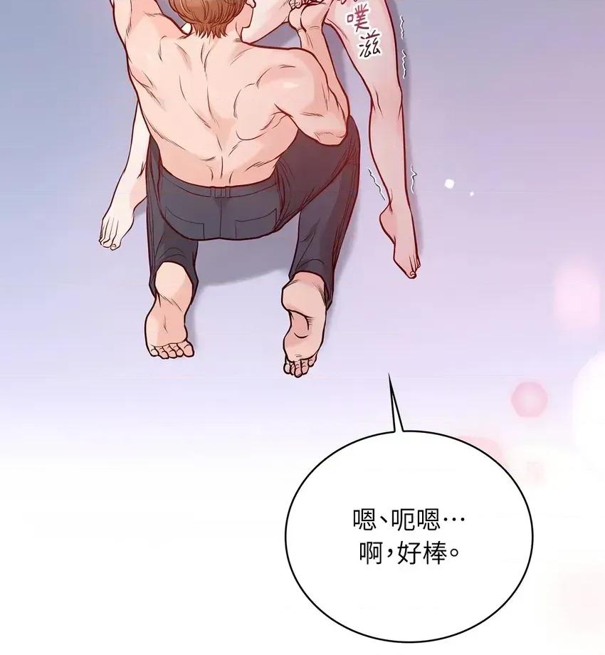 二十岁，体大生们 二十岁，体大生们-第3话 第42页