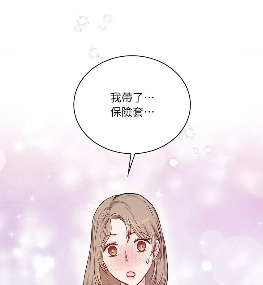 二十岁，体大生们 二十岁，体大生们-第3话 第63页