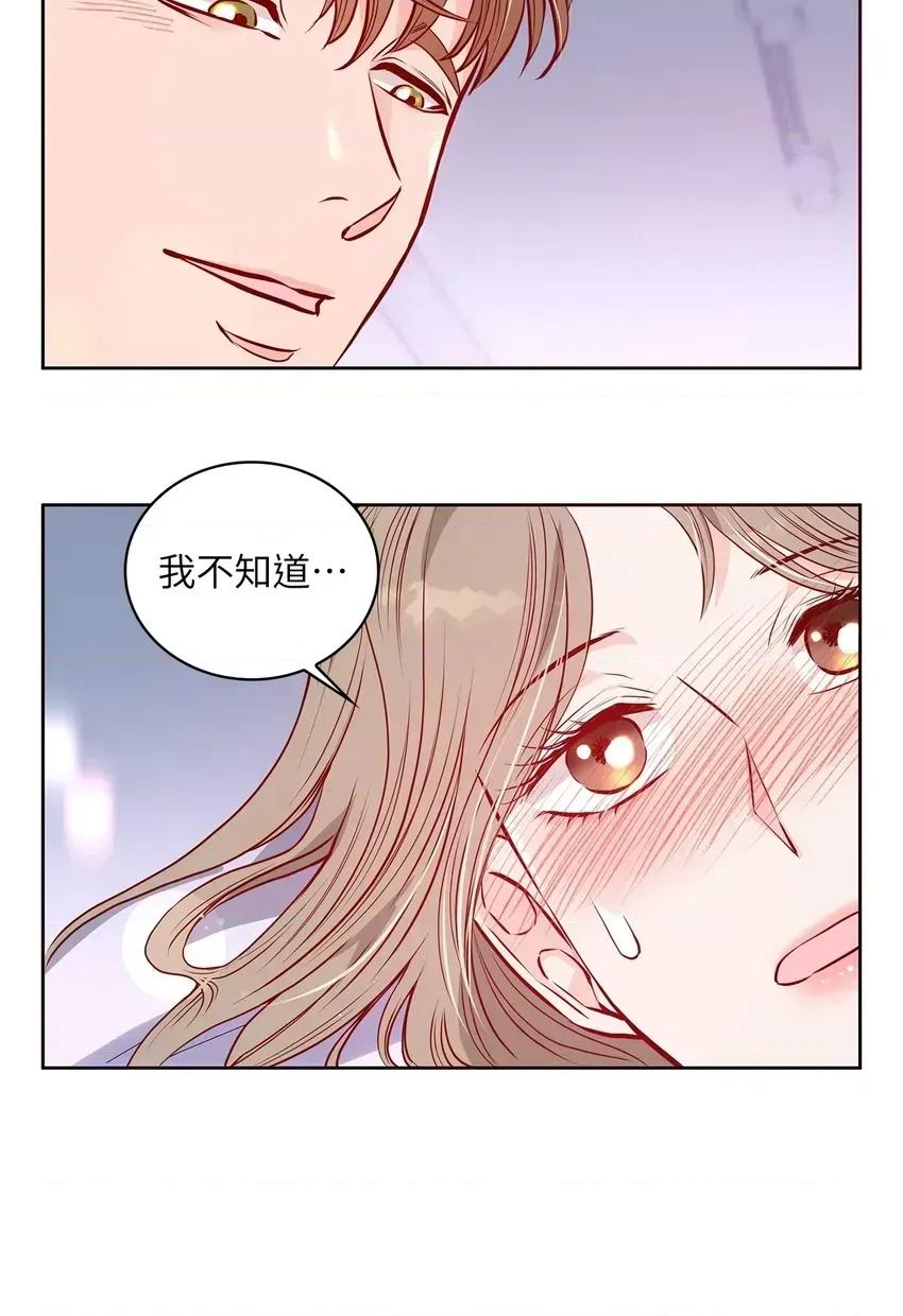 二十岁，体大生们 二十岁，体大生们-第3话 第79页