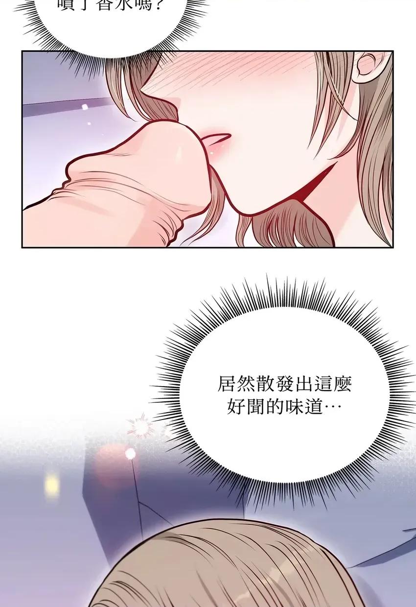 二十岁，体大生们 二十岁，体大生们-第4话 第4页