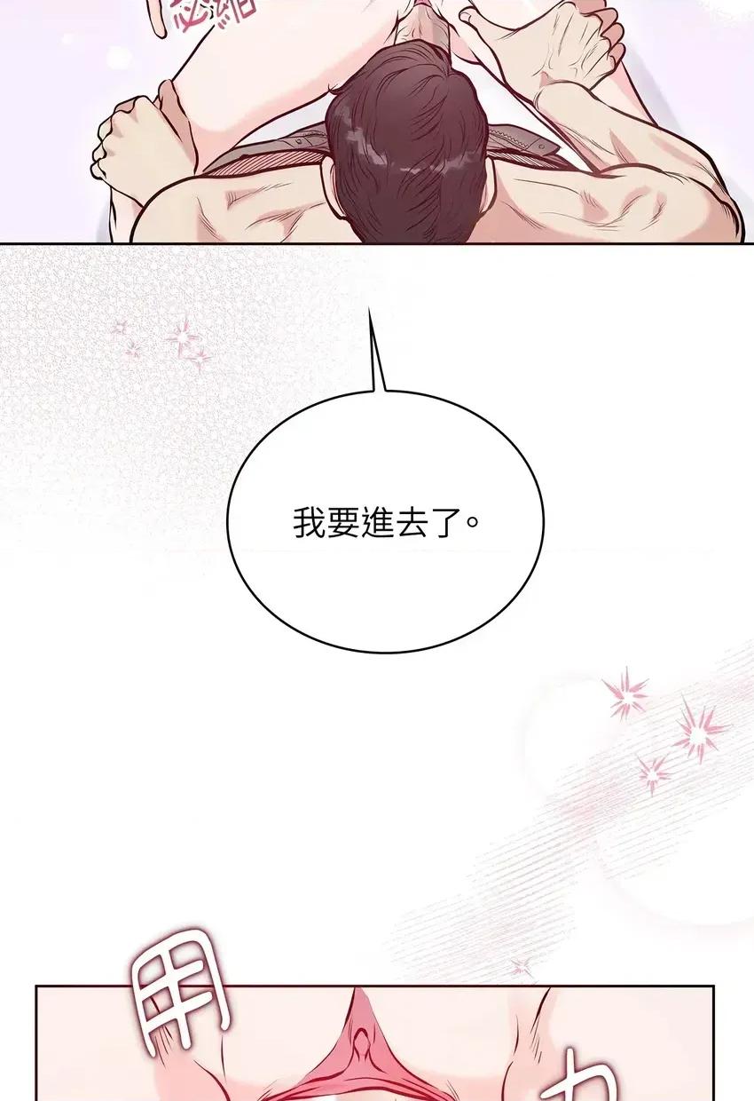 二十岁，体大生们 二十岁，体大生们-第4话 第16页