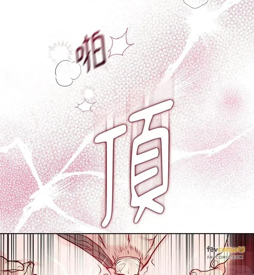 二十岁，体大生们 二十岁，体大生们-第4话 第48页