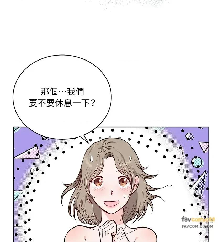 二十岁，体大生们 二十岁，体大生们-第4话 第63页