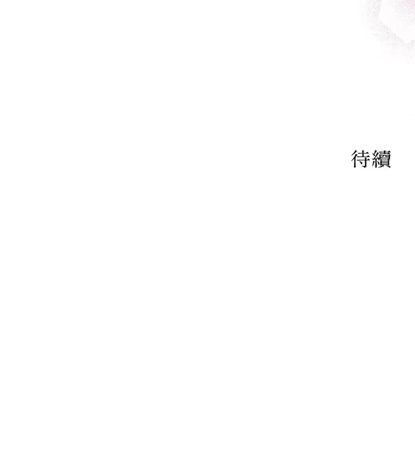 二十岁，体大生们 二十岁，体大生们-第4话 第69页