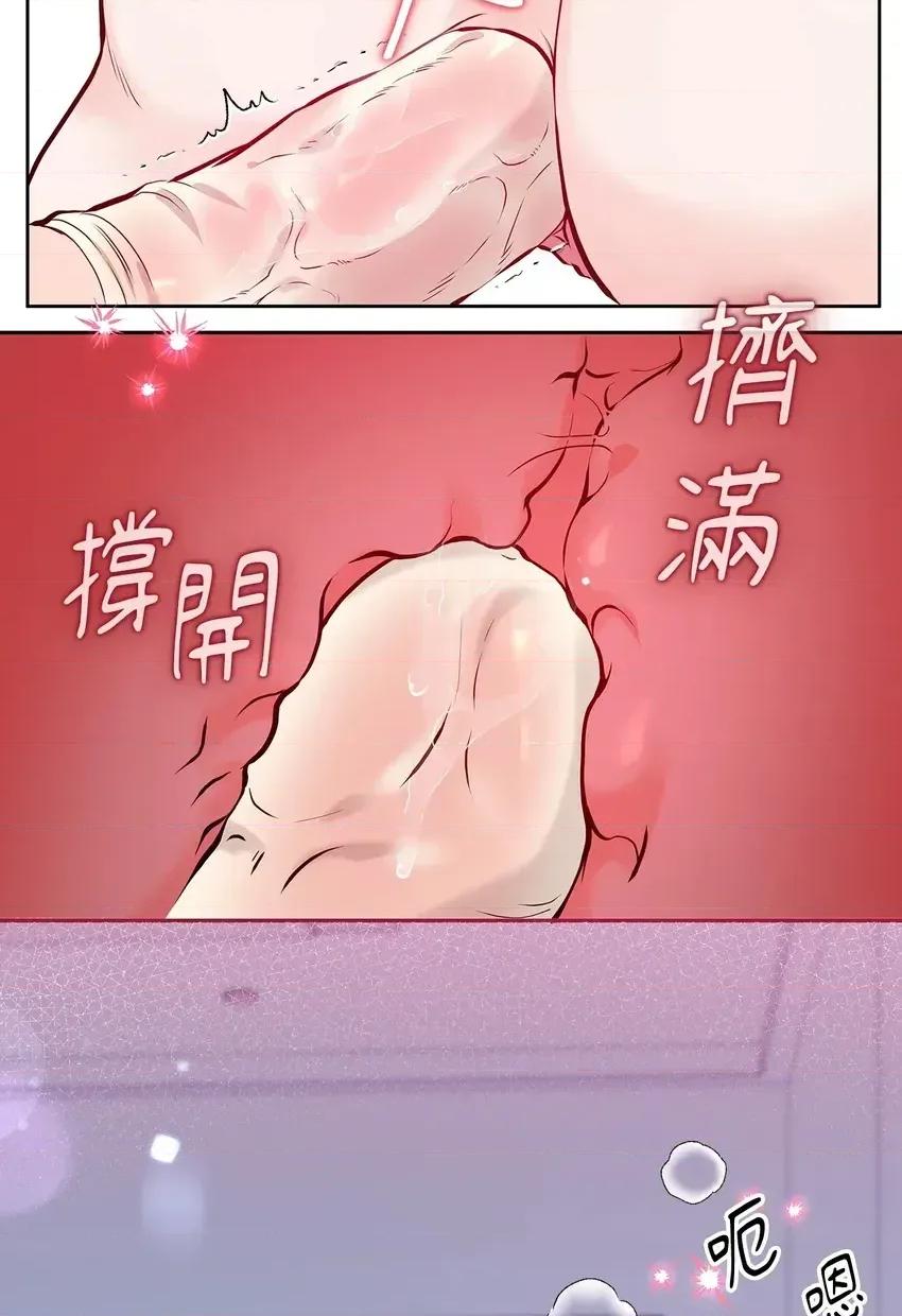 二十岁，体大生们 二十岁，体大生们-第5话 第8页