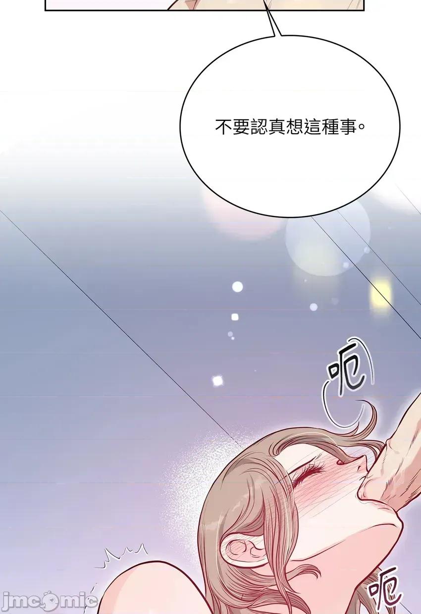 二十岁，体大生们 二十岁，体大生们-第5话 第35页