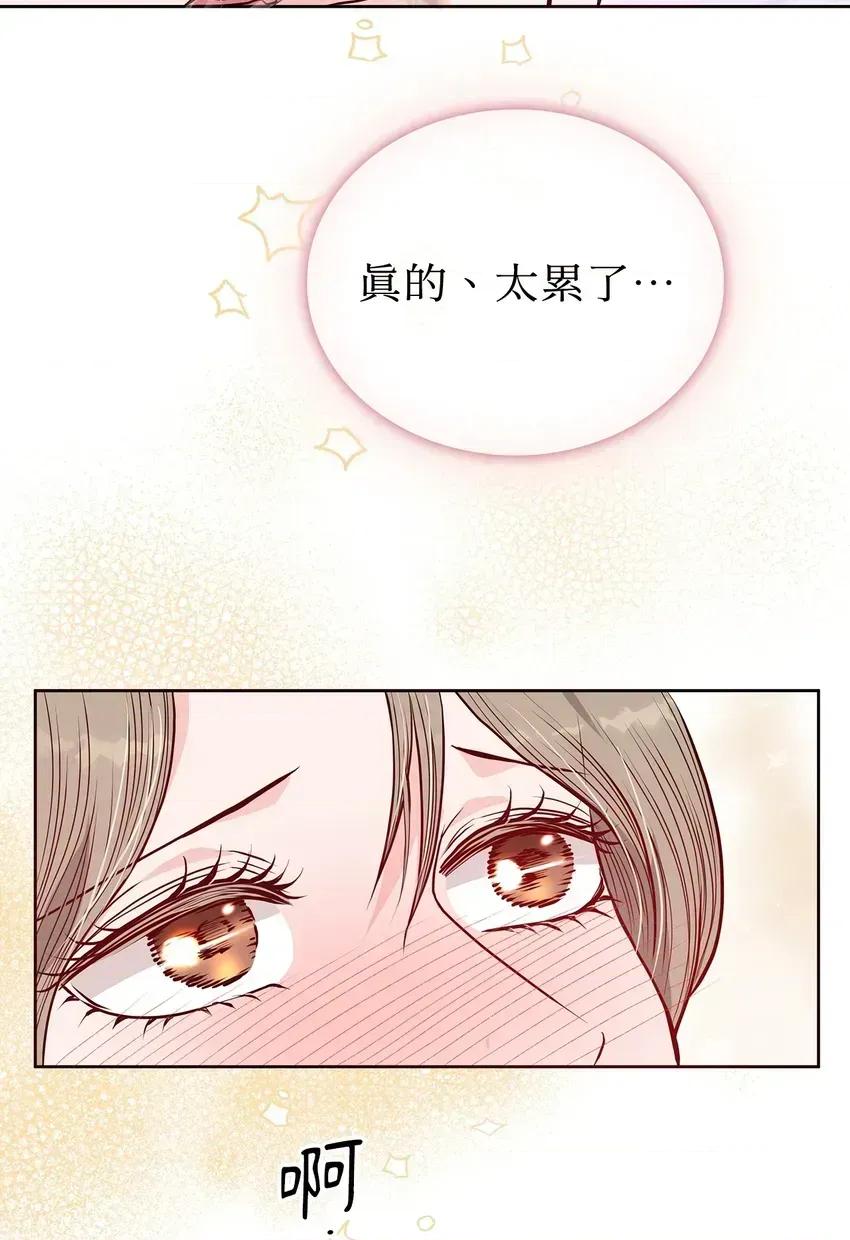 二十岁，体大生们 二十岁，体大生们-第5话 第62页