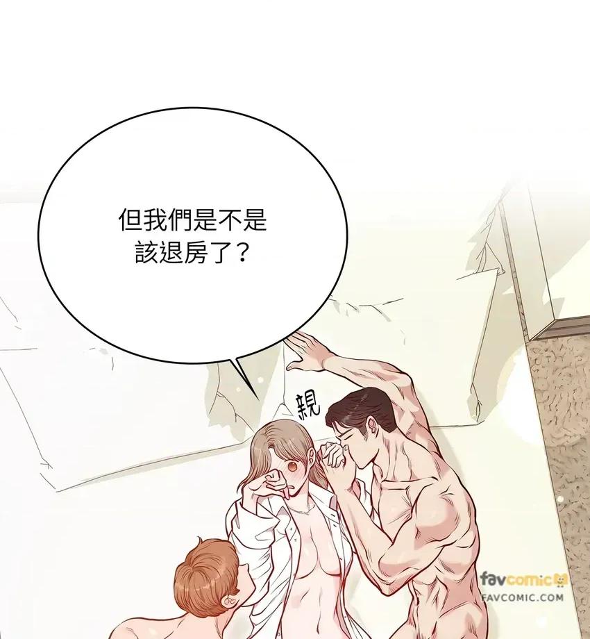 二十岁，体大生们 二十岁，体大生们-第6话 第36页