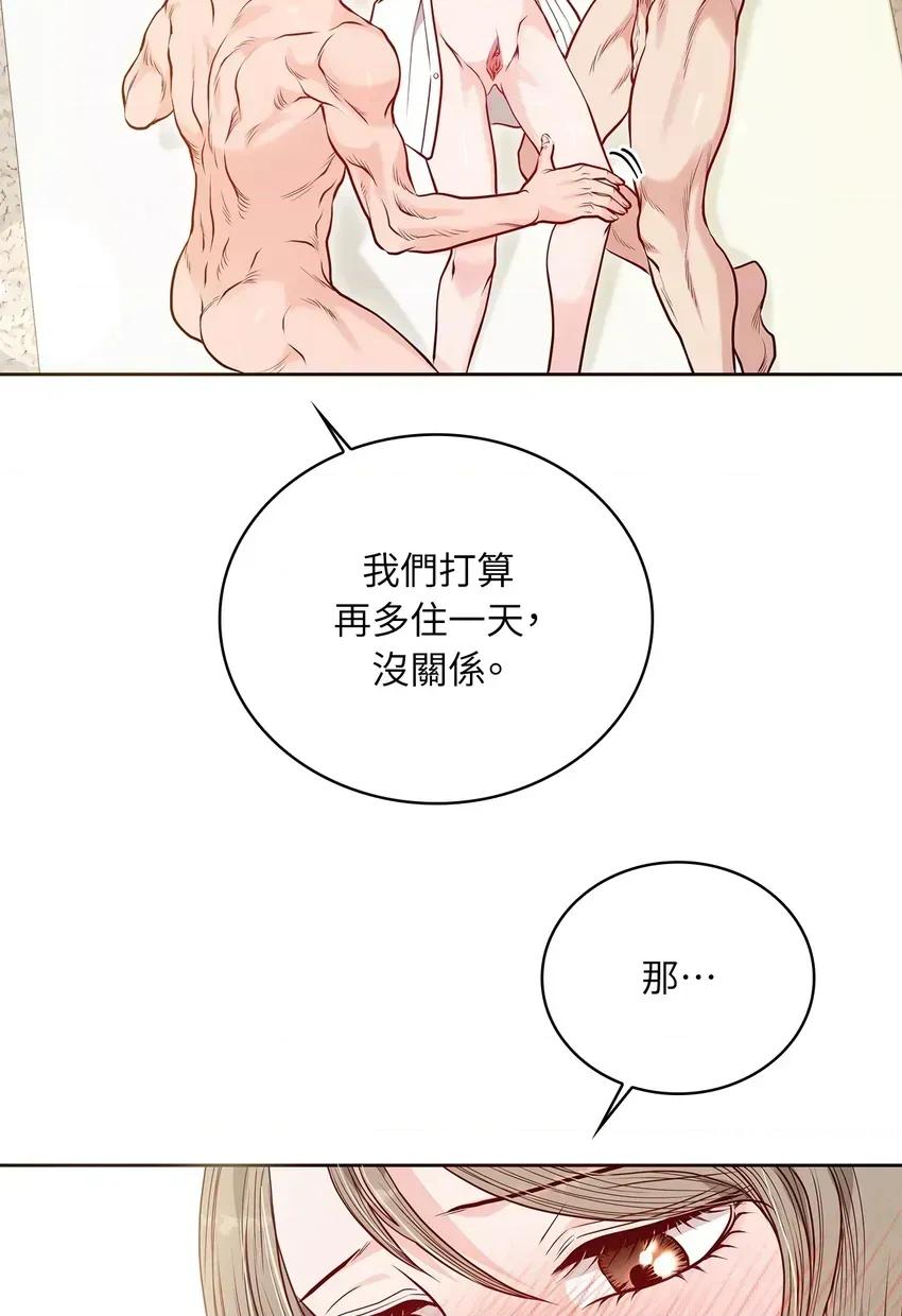 二十岁，体大生们 二十岁，体大生们-第6话 第37页