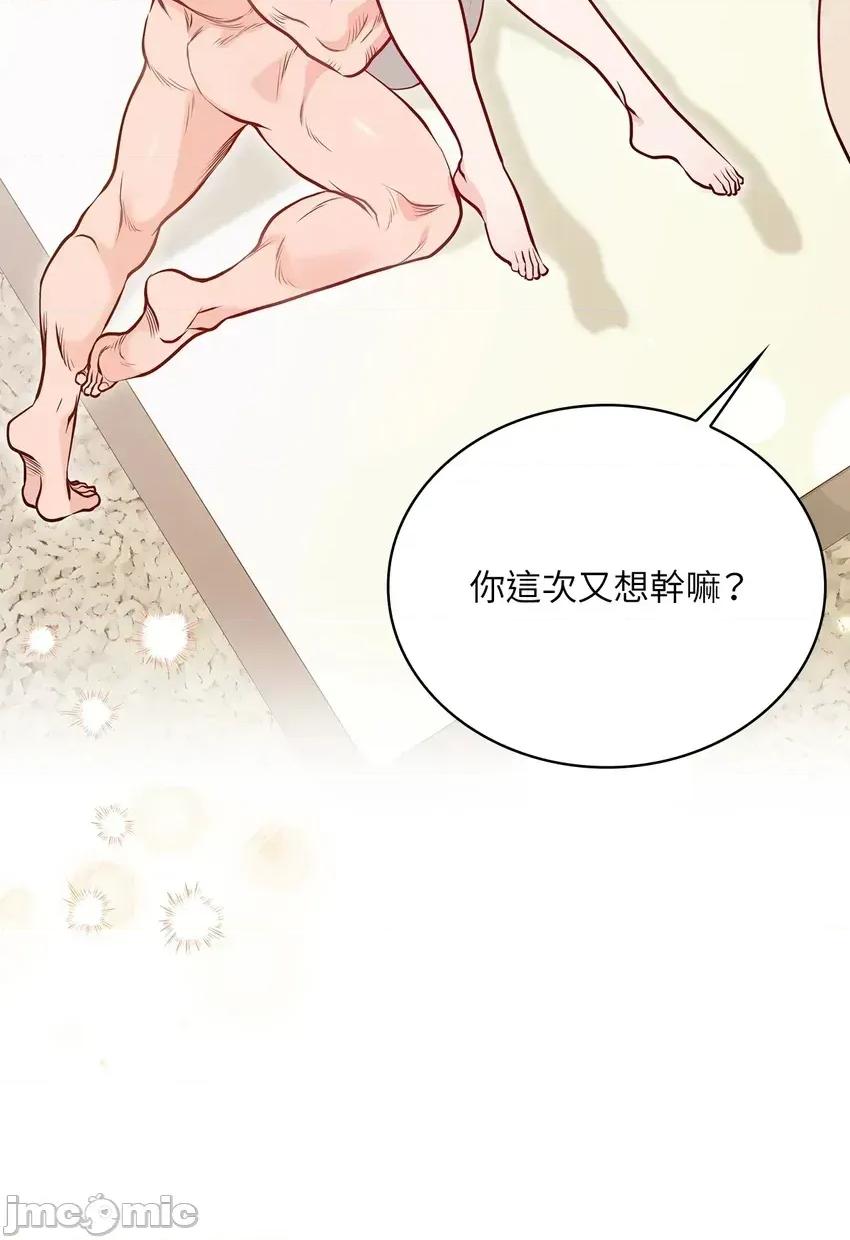 二十岁，体大生们 二十岁，体大生们-第6话 第40页