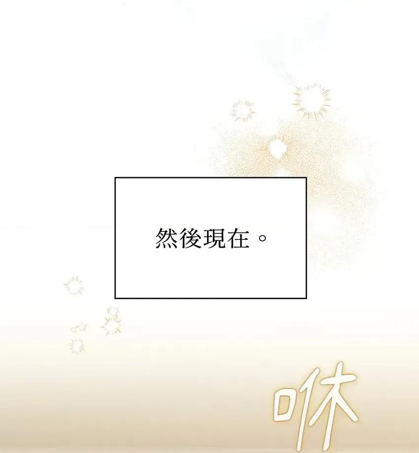 二十岁，体大生们 二十岁，体大生们-第6话 第63页