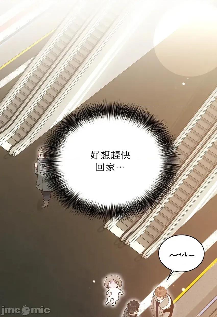 二十岁，体大生们 二十岁，体大生们-第6话 第65页