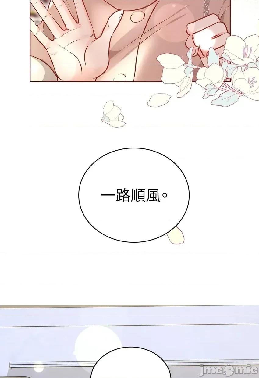 二十岁，体大生们 二十岁，体大生们-第6话 第70页