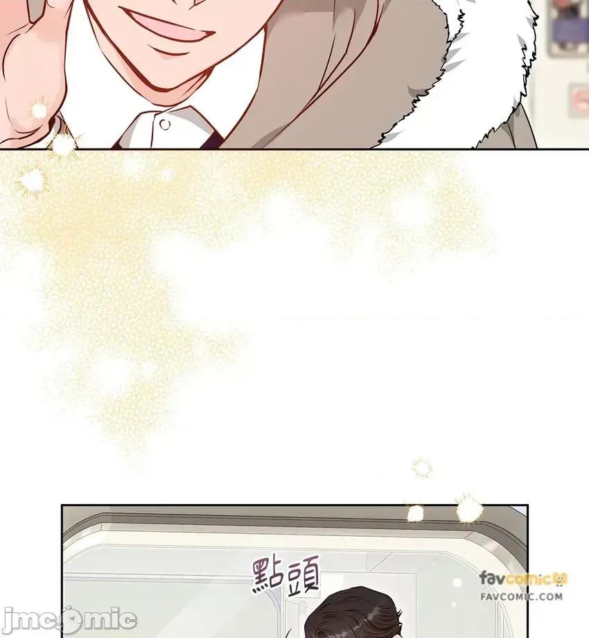 二十岁，体大生们 二十岁，体大生们-第6话 第75页
