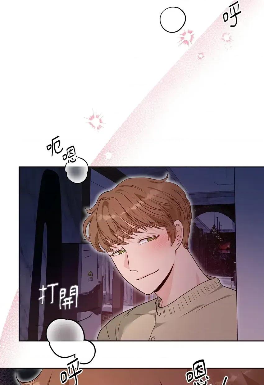 二十岁，体大生们 二十岁，体大生们-第7话 第59页
