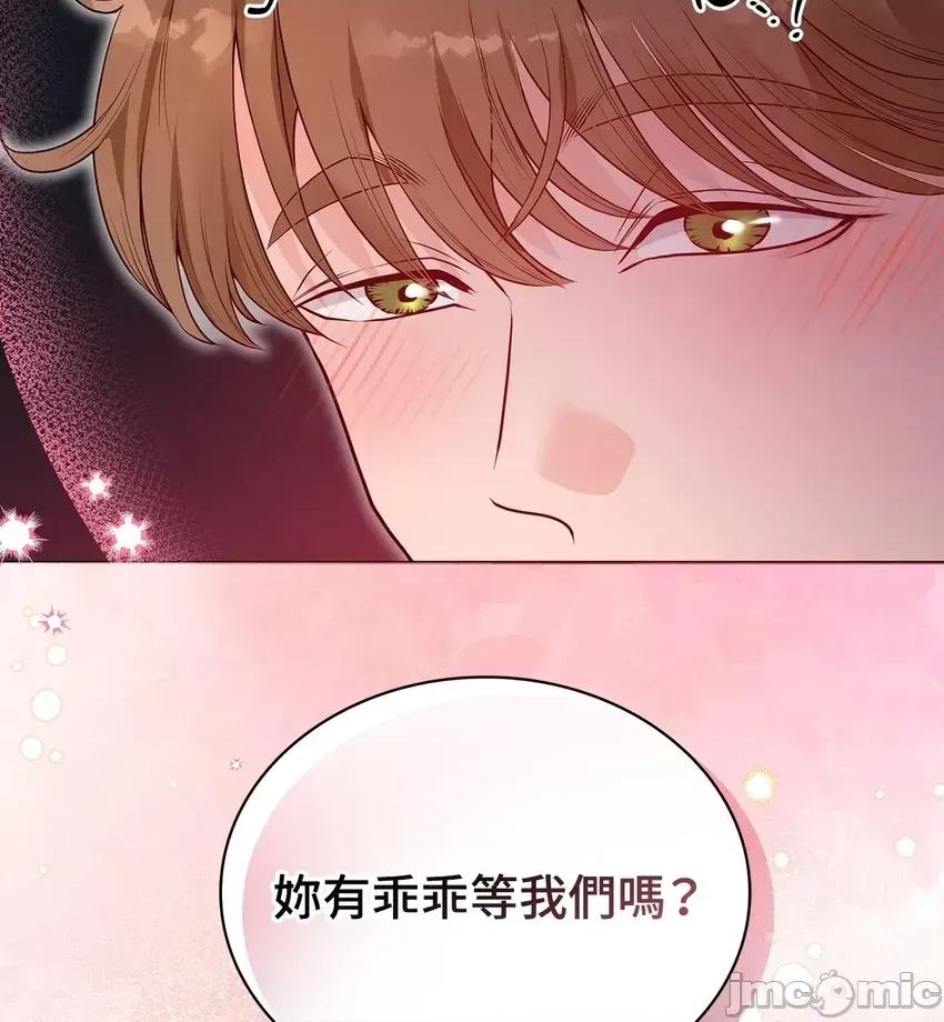 二十岁，体大生们 二十岁，体大生们-第7话 第60页