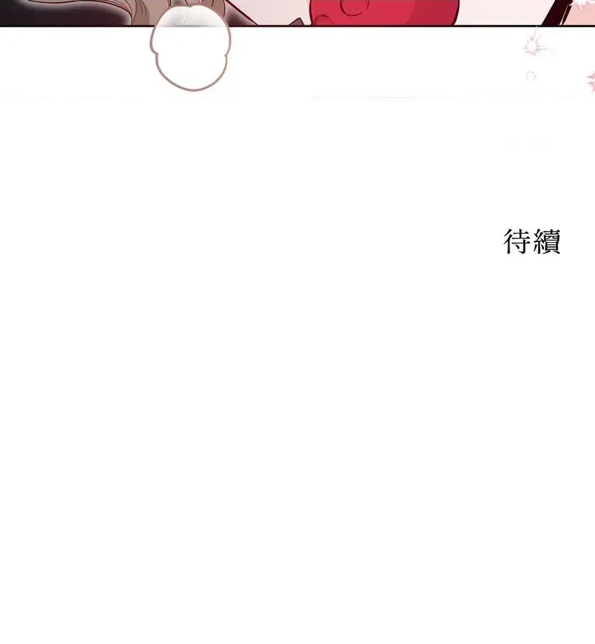 二十岁，体大生们 二十岁，体大生们-第7话 第63页