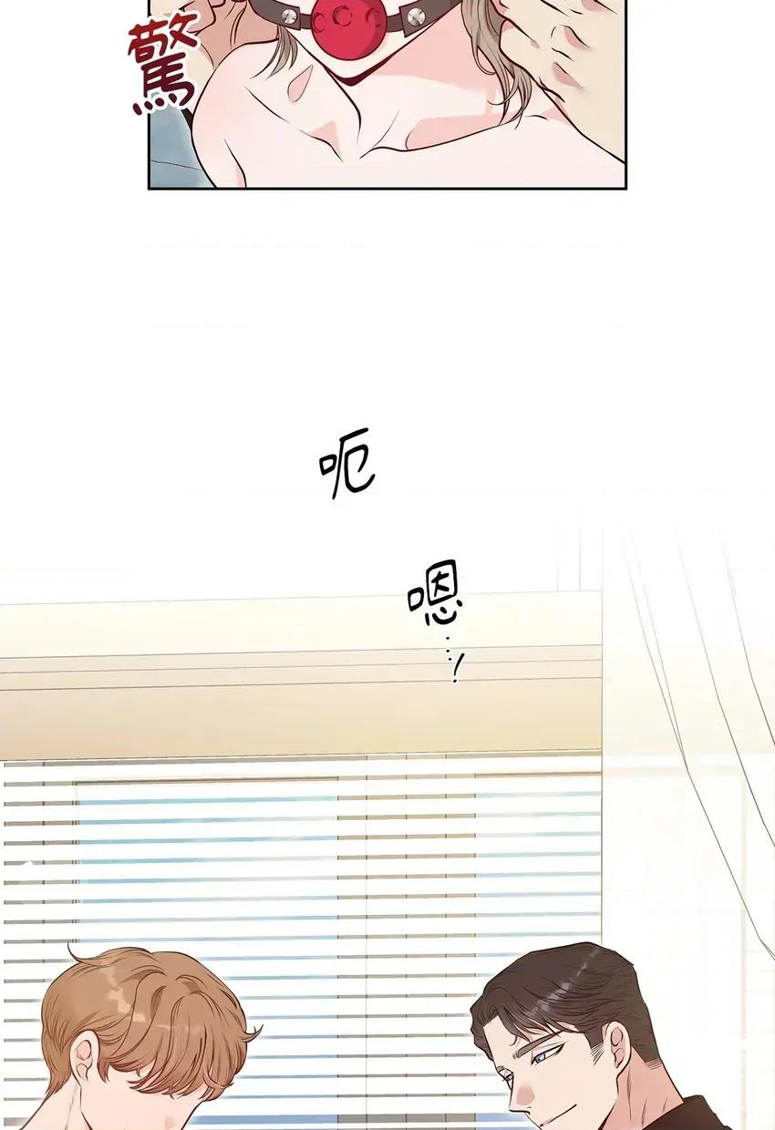 二十岁，体大生们 二十岁，体大生们-第8话 第4页