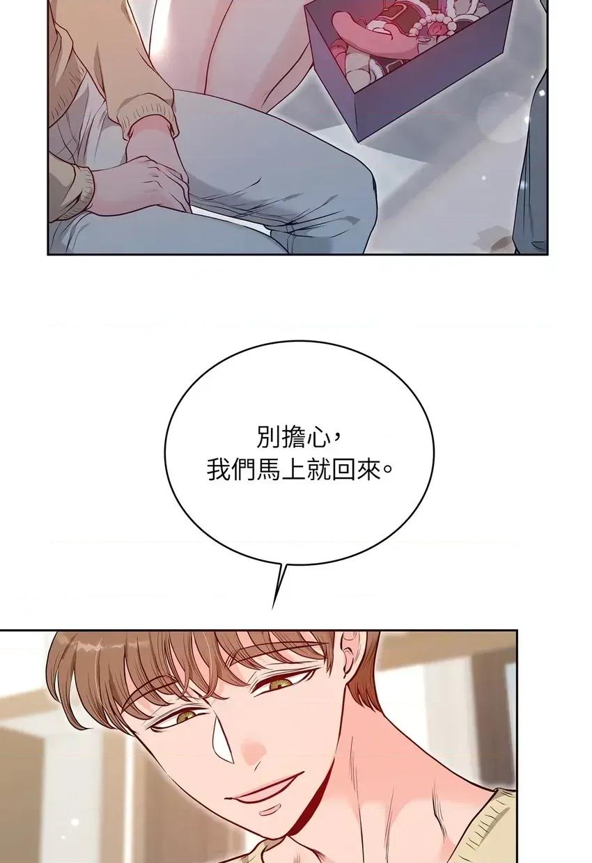 二十岁，体大生们 二十岁，体大生们-第8话 第17页